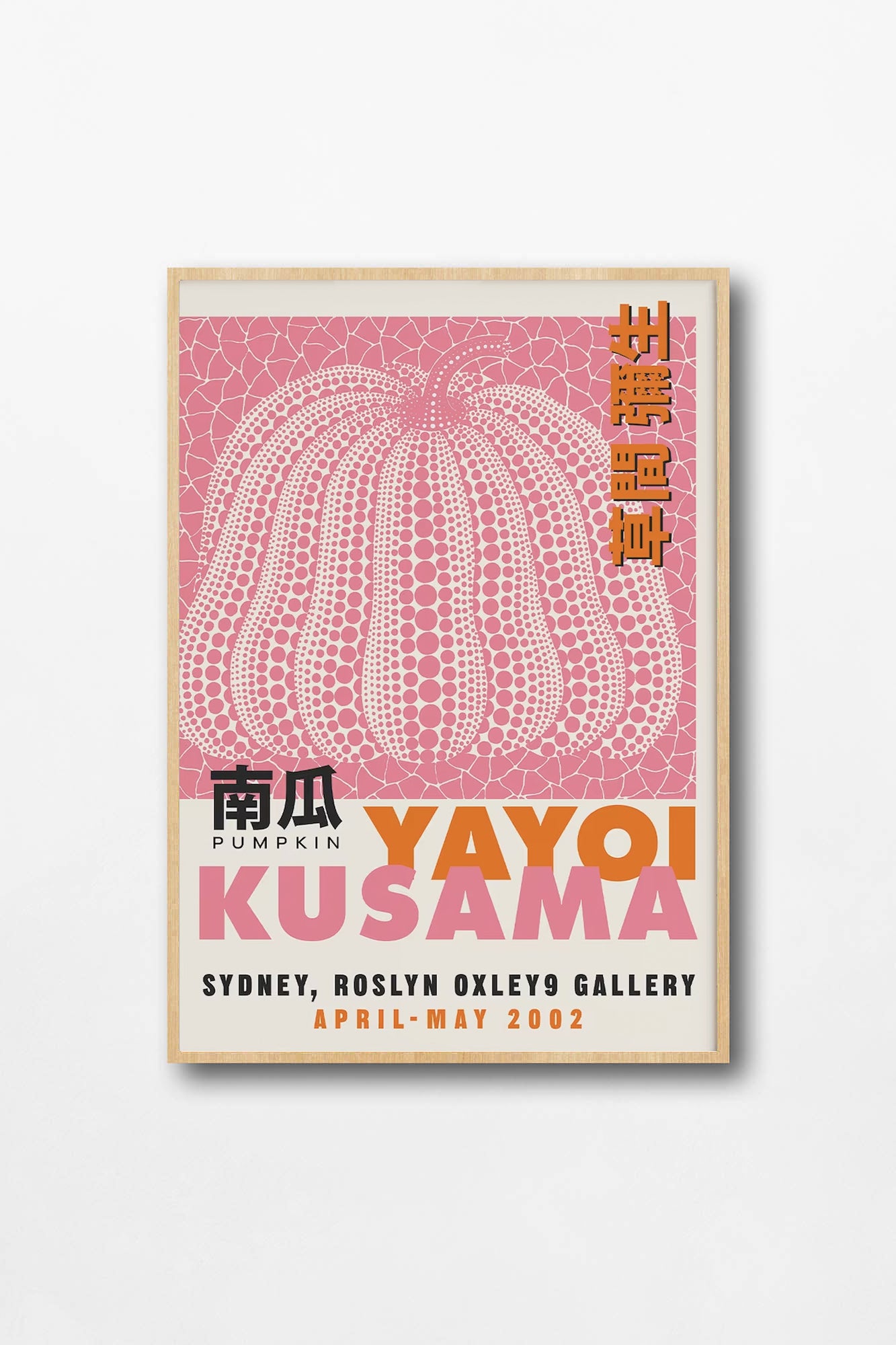 Yayoi Kusama: Yayoi Kusama, 2002 - Roslyn Oxley9 Gallery