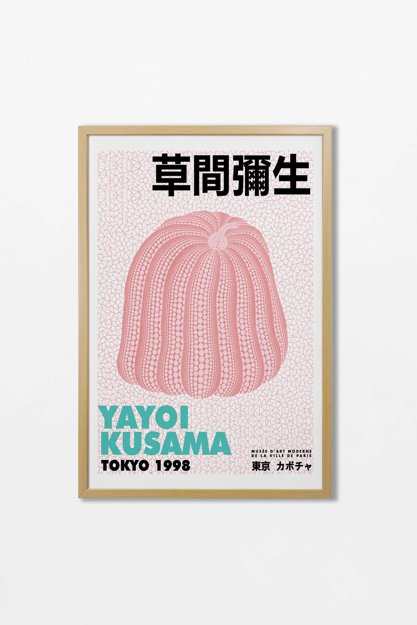 Yayoi Kusama