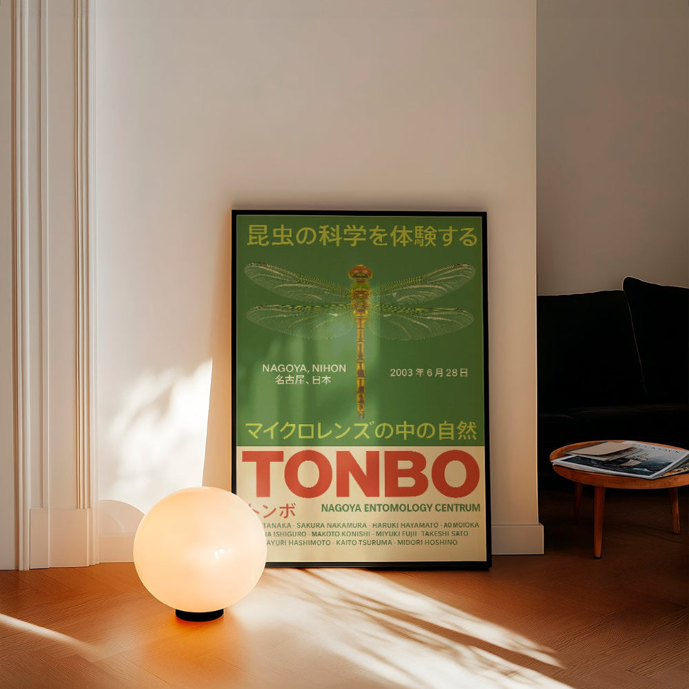 Tonbo