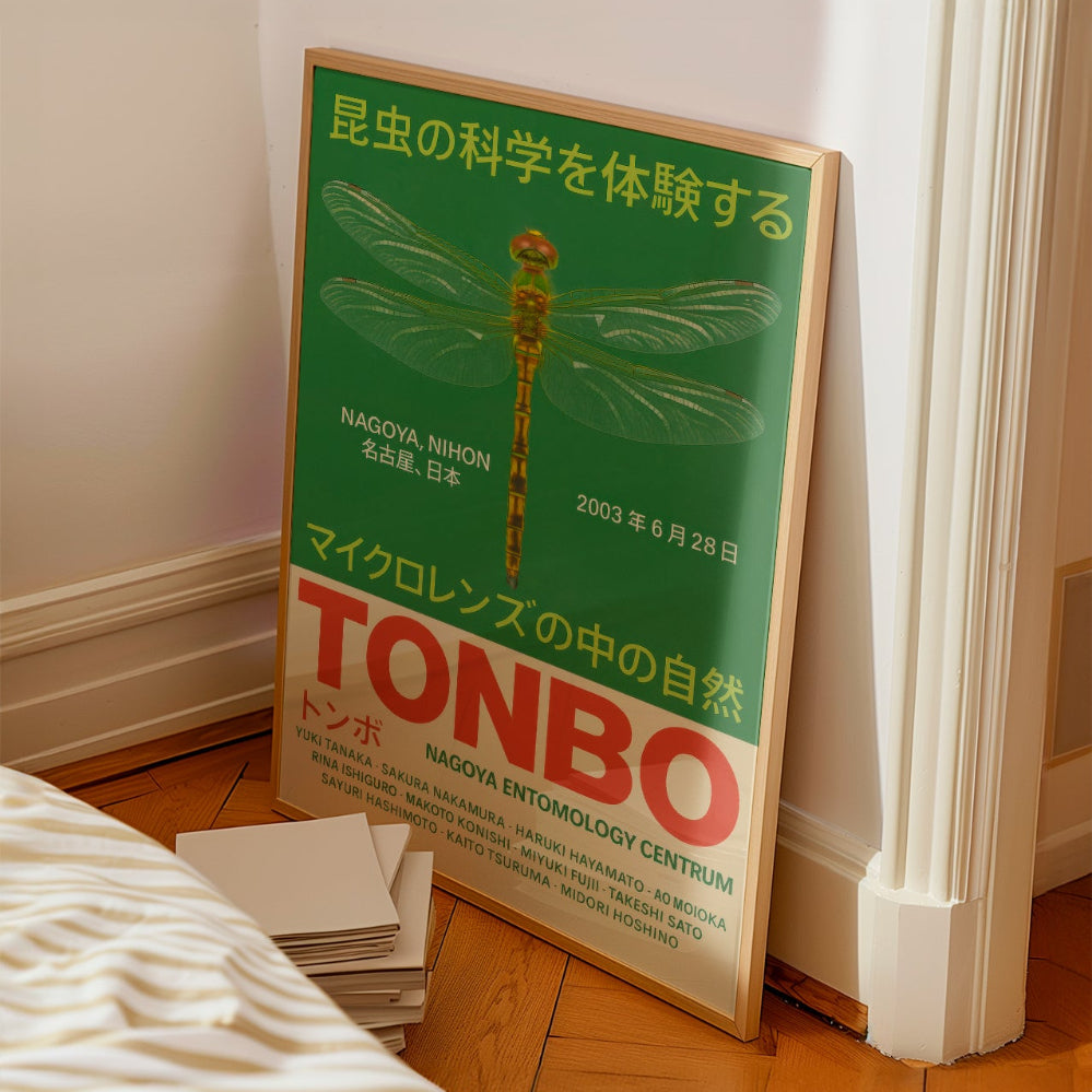 Tonbo