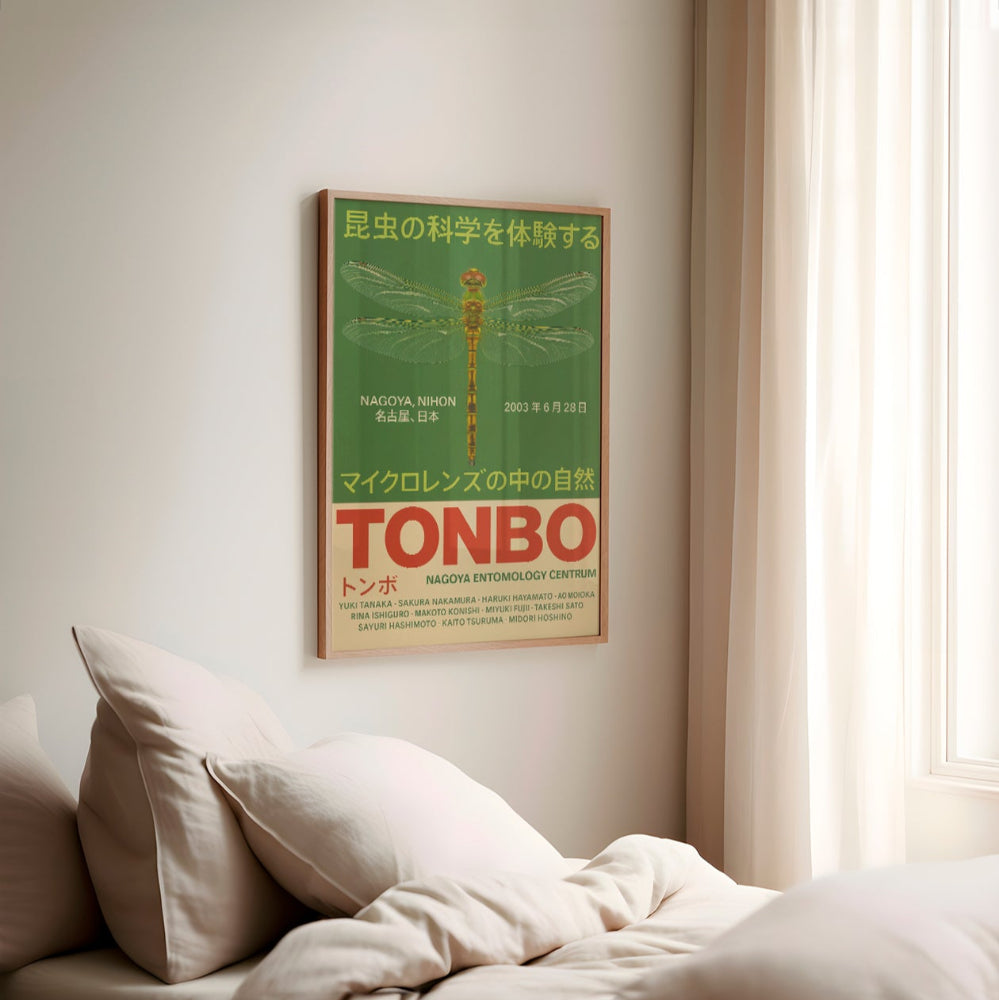 Tonbo