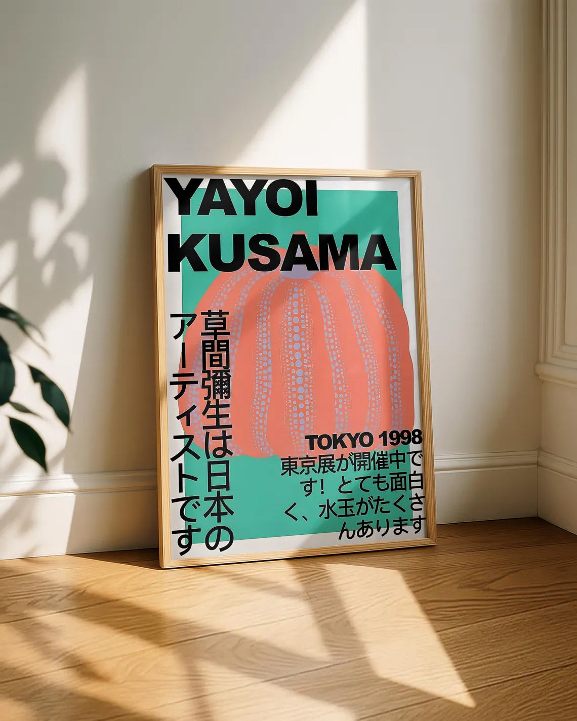Yayoi Kusama