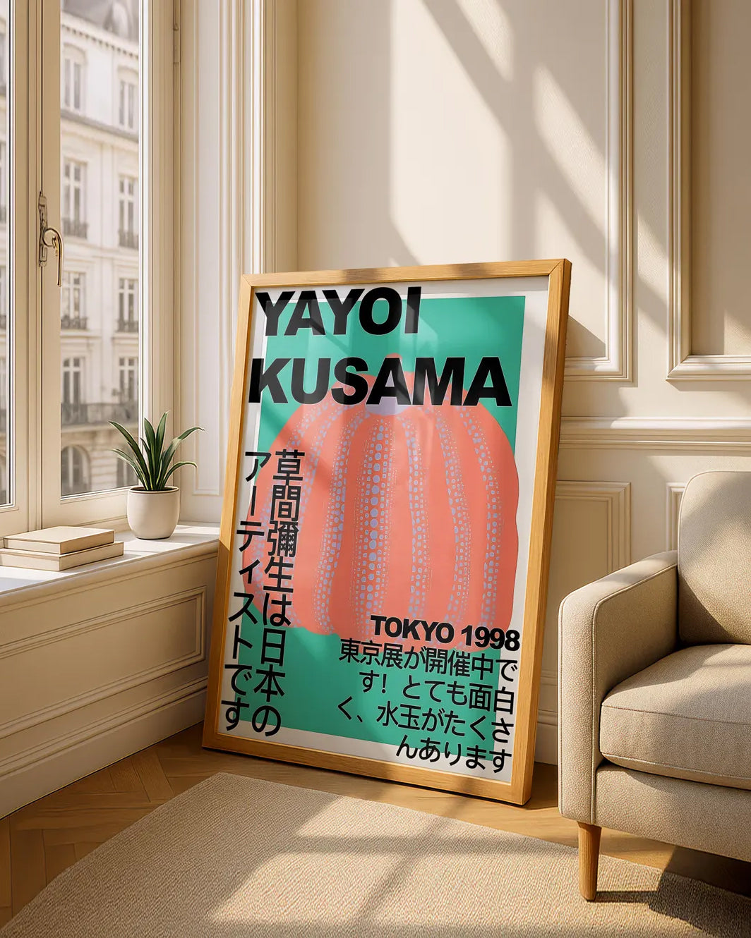 Yayoi Kusama