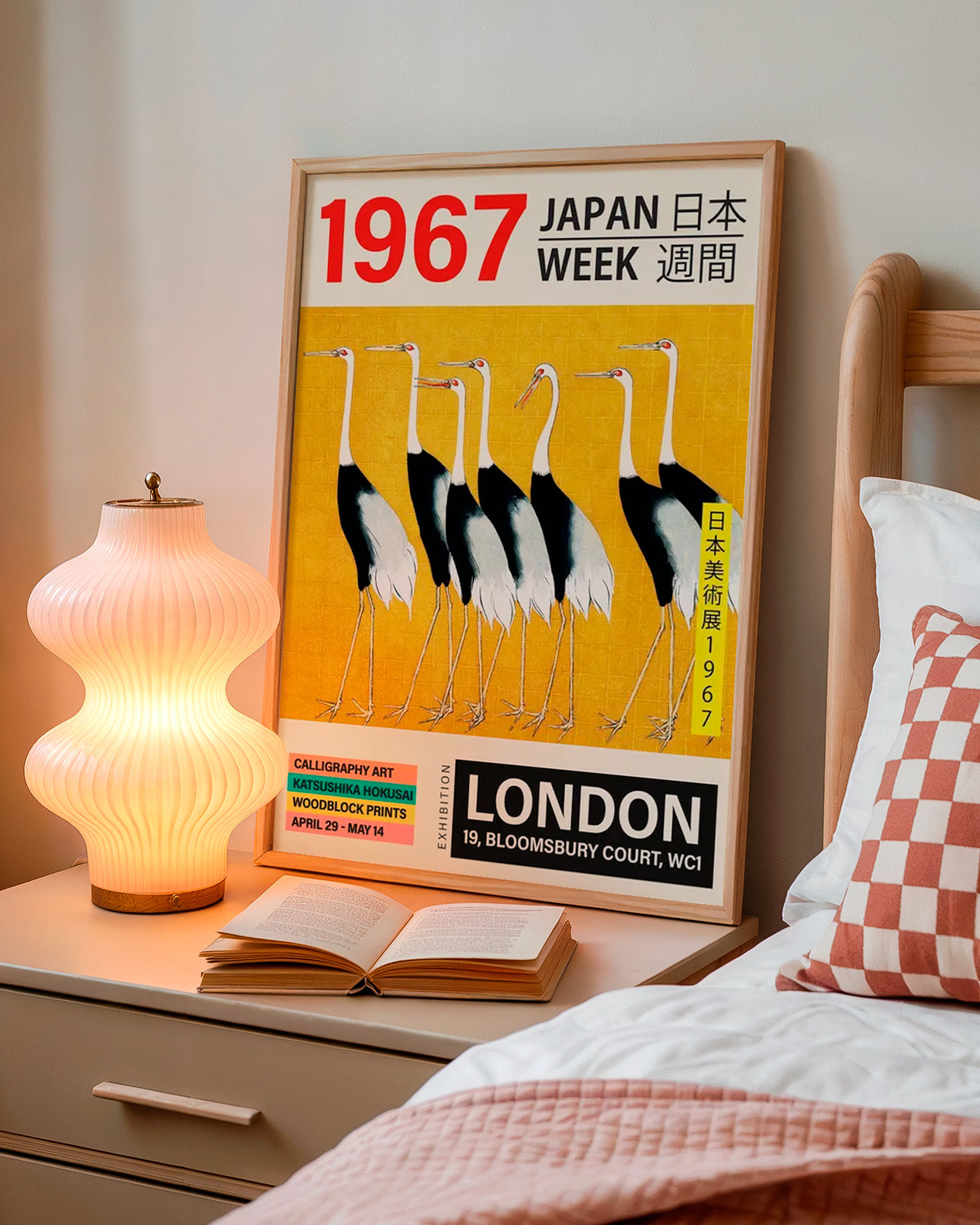 Japan Week N.02