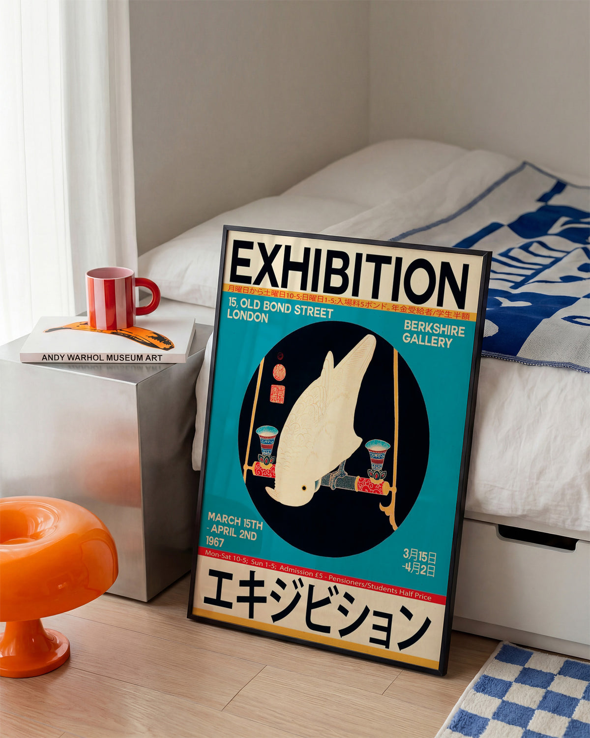 Japan Exhibition