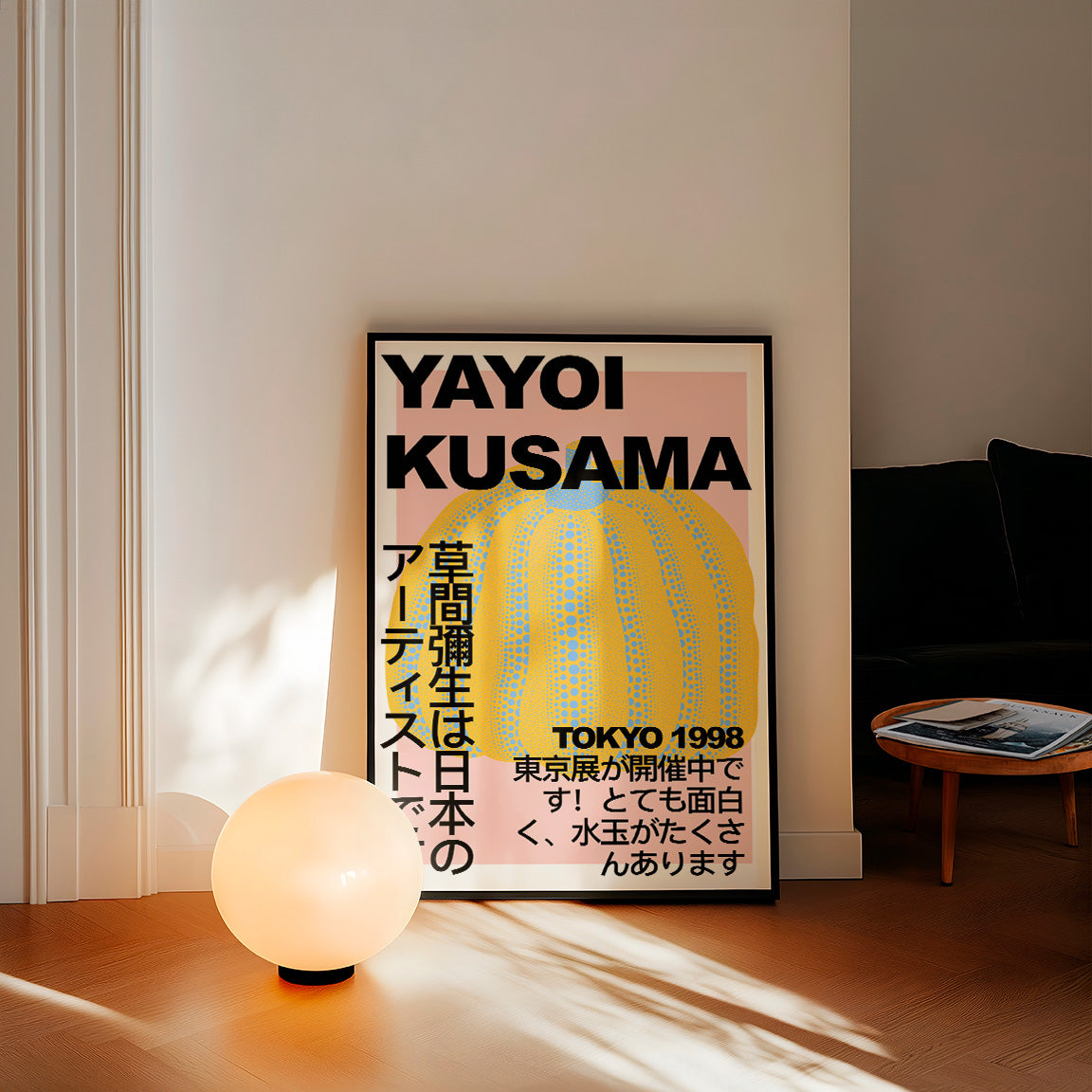 Yayoi Kusama