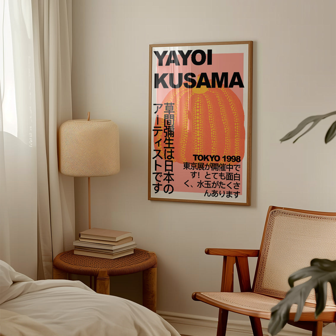 Yayoi Kusama