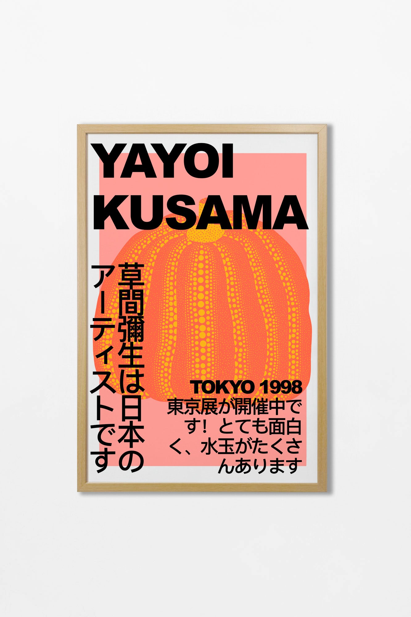 Yayoi Kusama