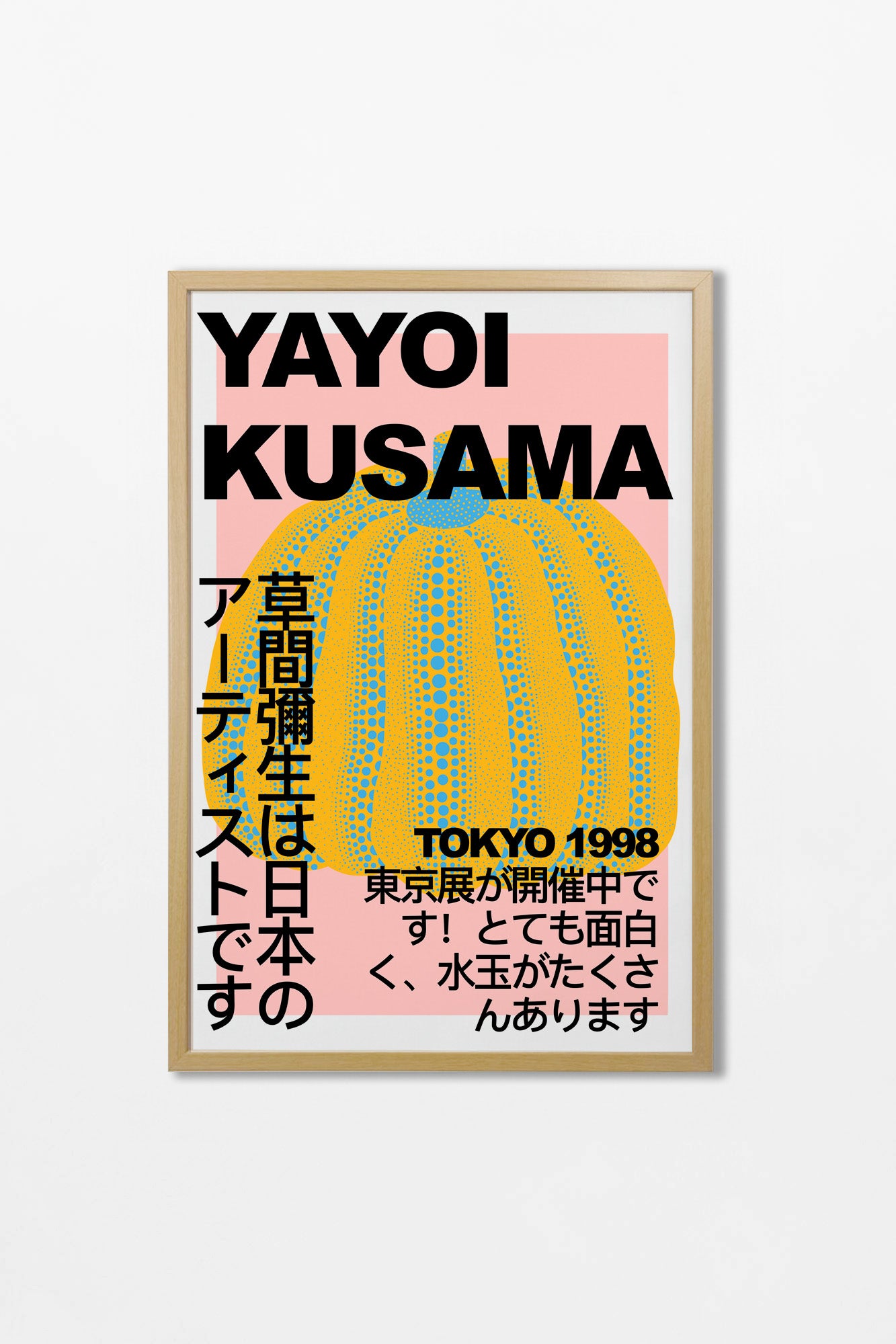 Yayoi Kusama