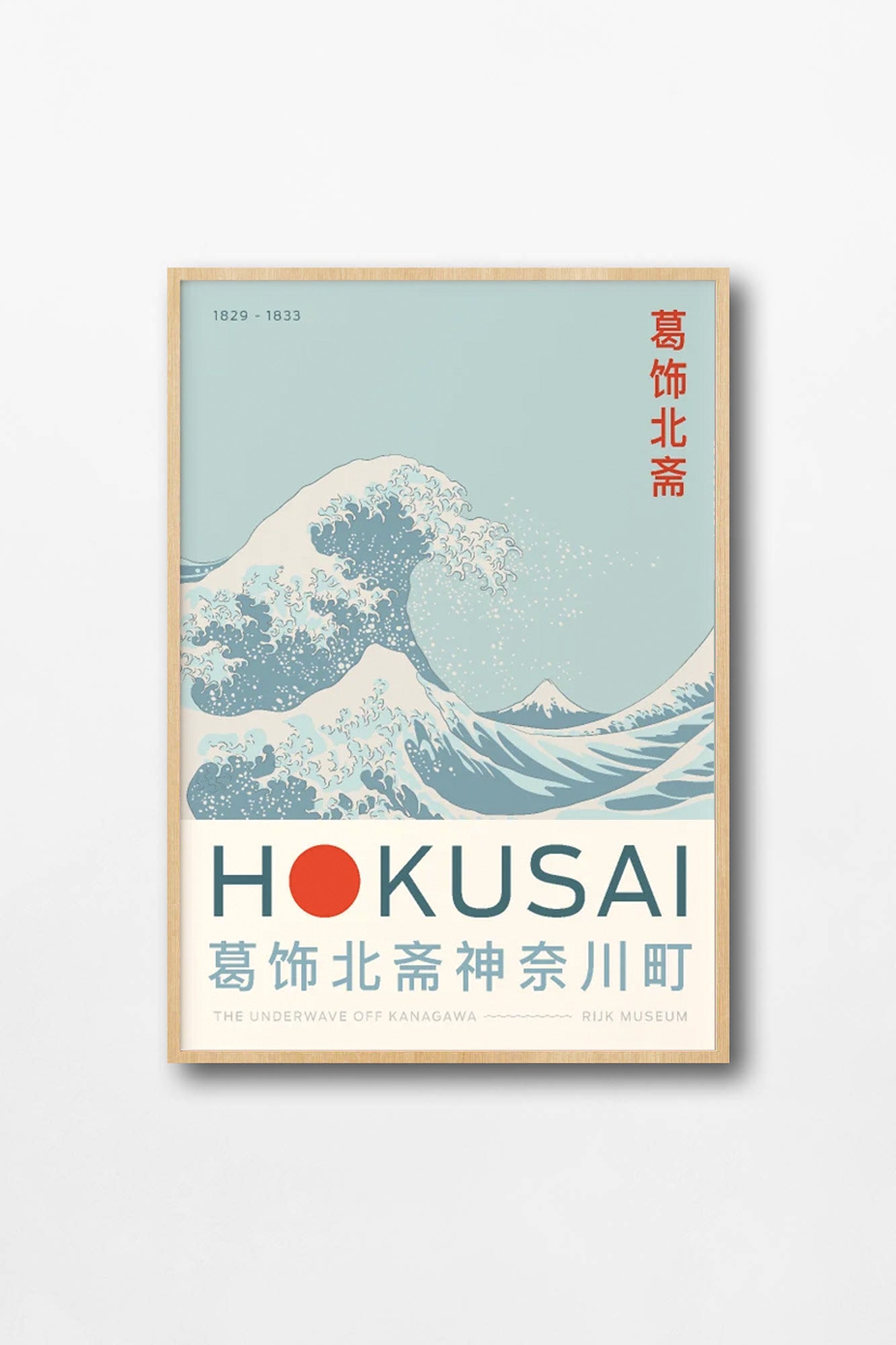 Hokusai