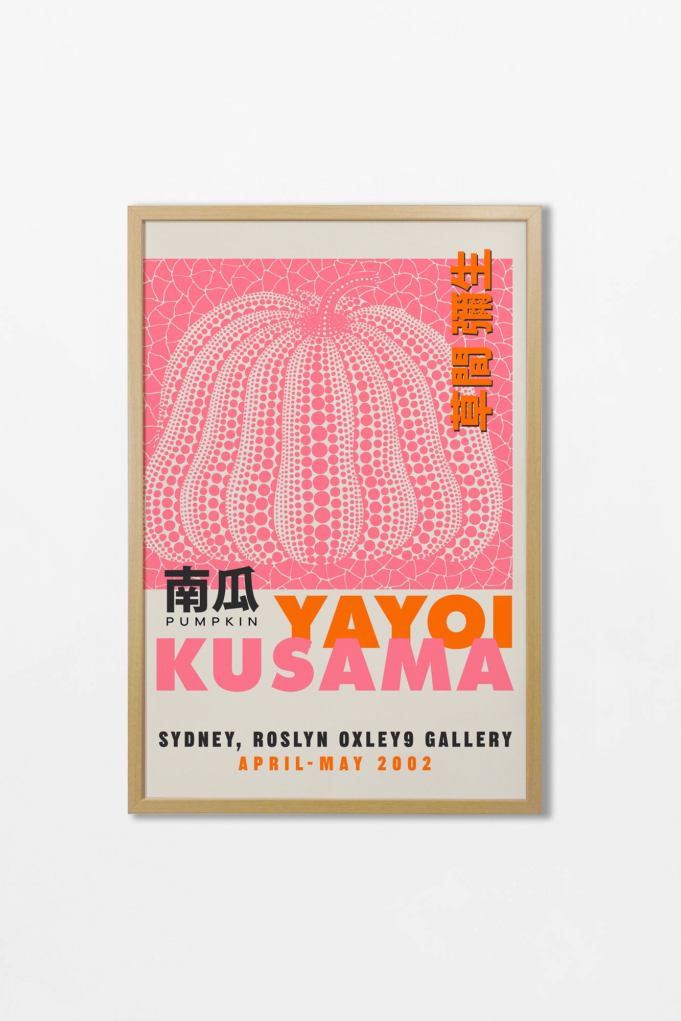 Yayoi Kusama