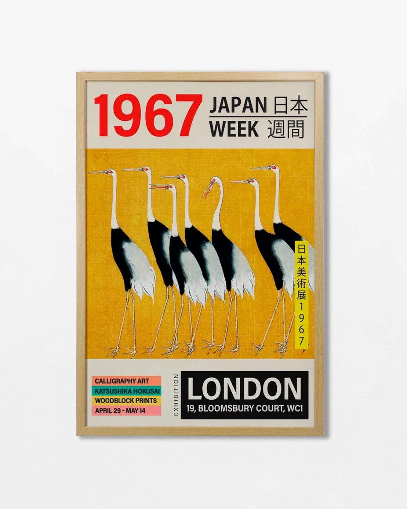 Japan Week N.02