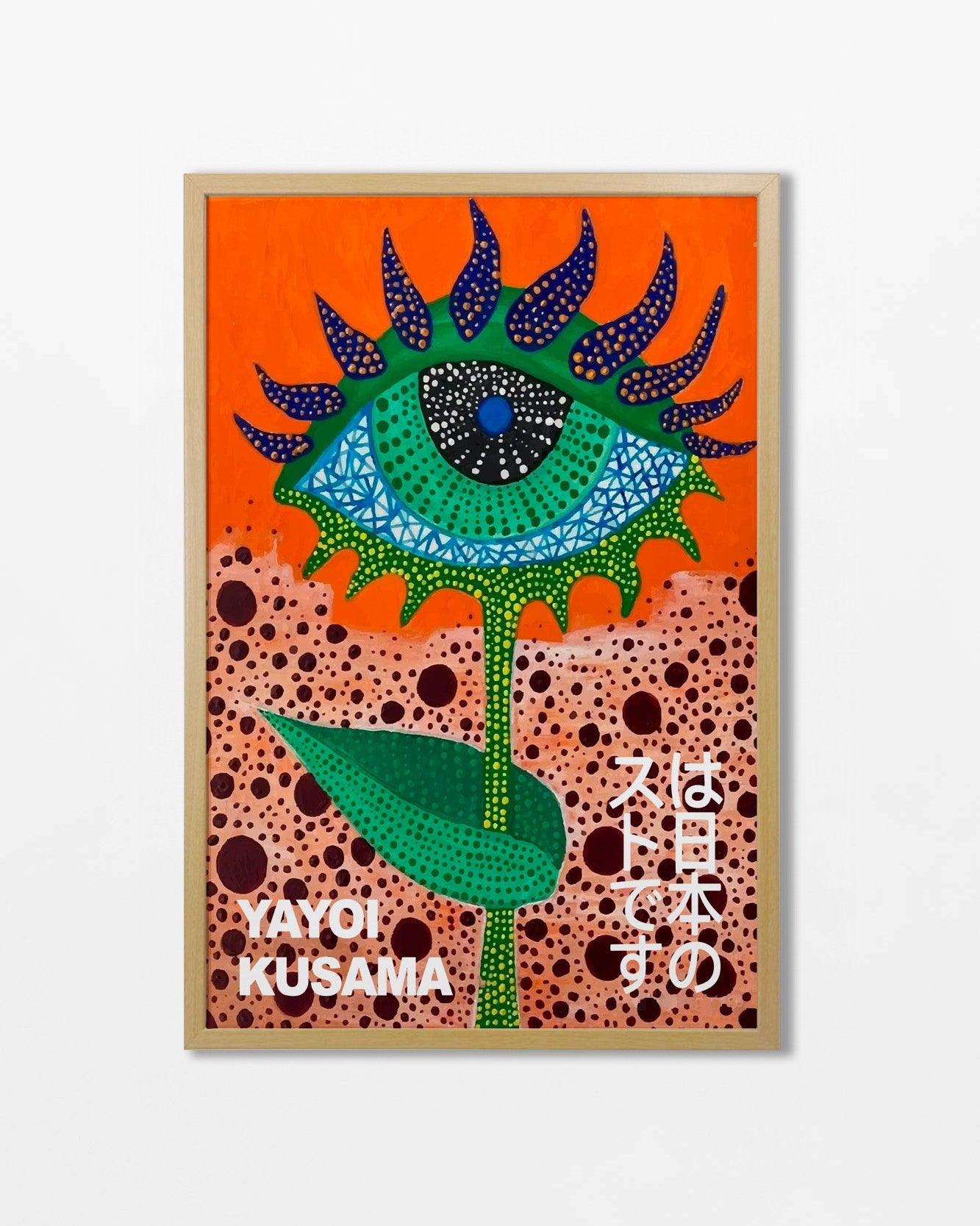 Yayoi Kusama