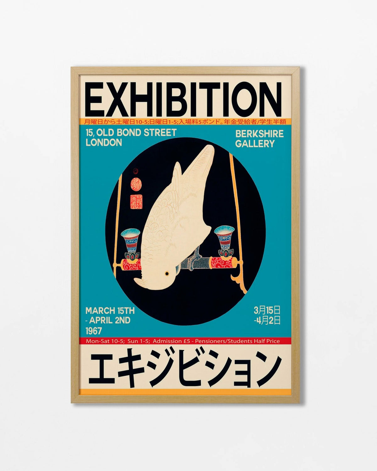 Japan Exhibition