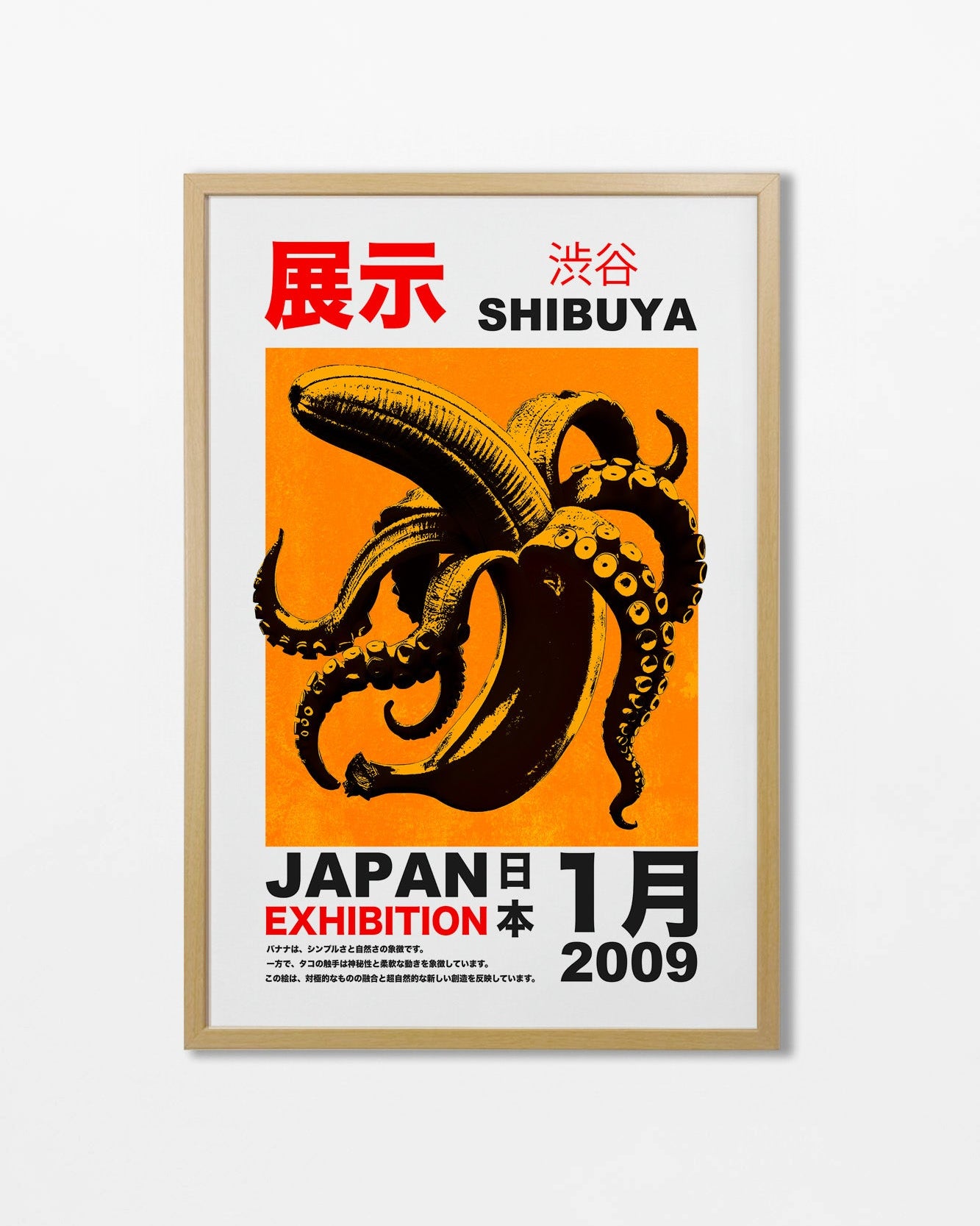 Japan Exhibition